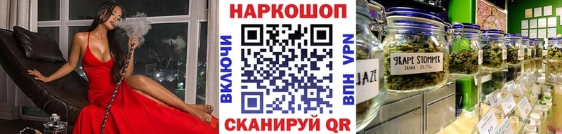 Купить закладку Каннабис  COCAIN  A PVP  Меф мяу мяу  ГАШИШ  Никольское