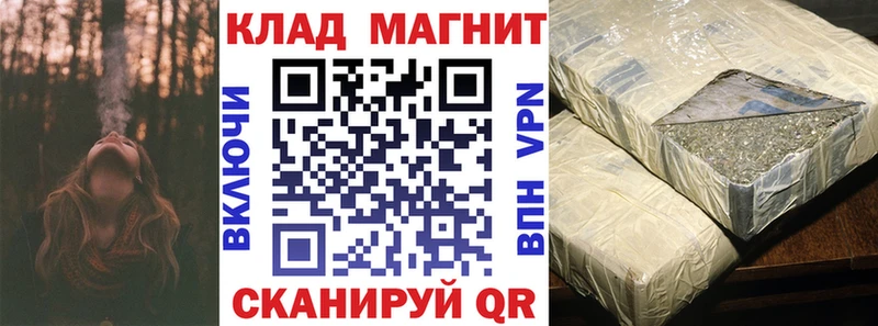 ГАШИШ Никольское