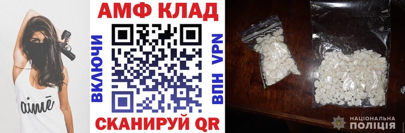 Купить закладки  Никольское  Amphetamine Розовый 