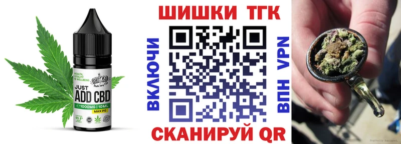 Печенье с ТГК марихуана  Купить где  Никольское 
