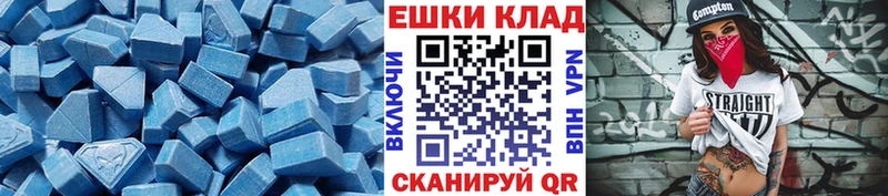 Экстази 99%  Купить закладки  Никольское 