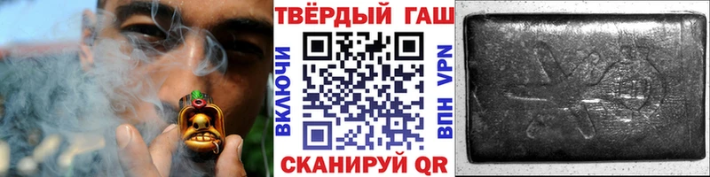 ГАШ индика сатива  Купить  Никольское 