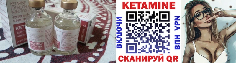 Купить закладки  Никольское  Кетамин VHQ 