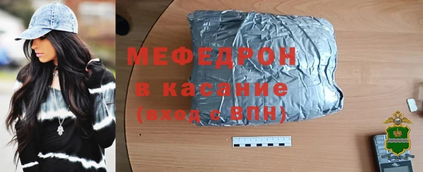 ALPHA-PVP Киреевск