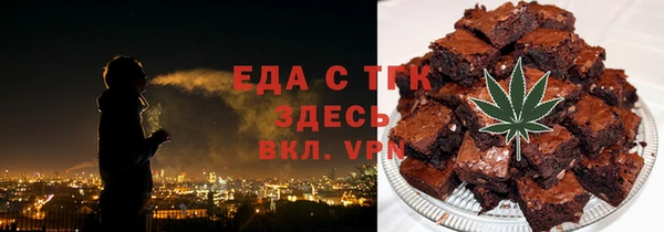 ALPHA-PVP Киреевск
