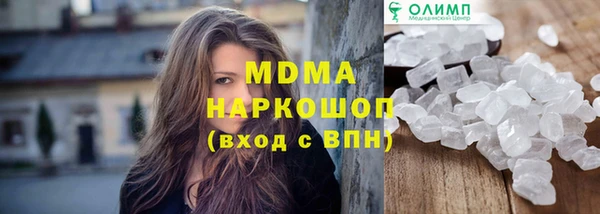 ALPHA-PVP Киреевск