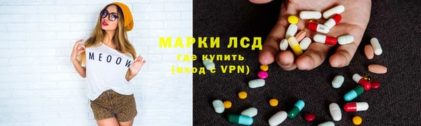 мяу мяу мука Кинешма