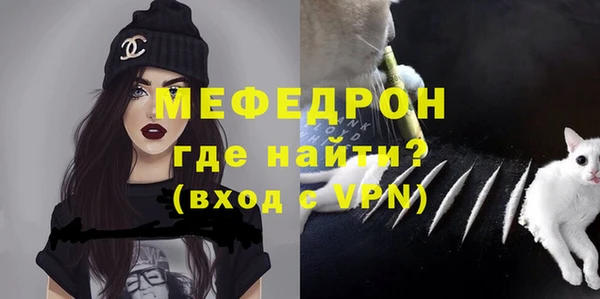 мяу мяу мука Кинешма