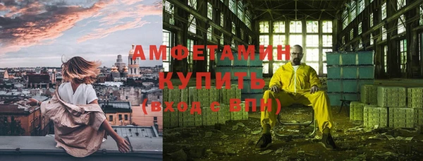 ALPHA-PVP Киреевск