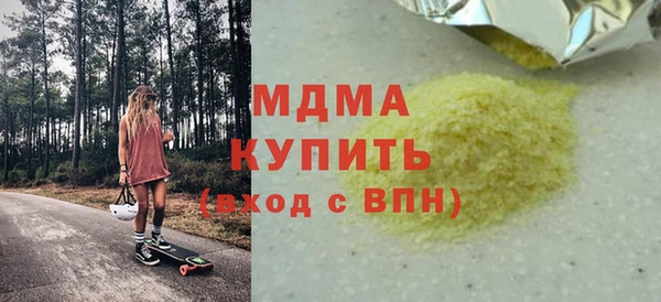 мяу мяу мука Кинешма