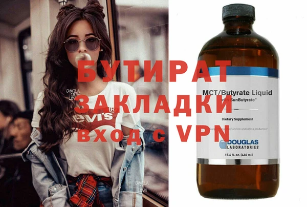 ALPHA-PVP Киреевск