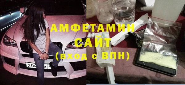 мяу мяу мука Кинешма