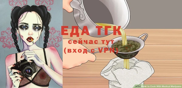 ALPHA-PVP Киреевск