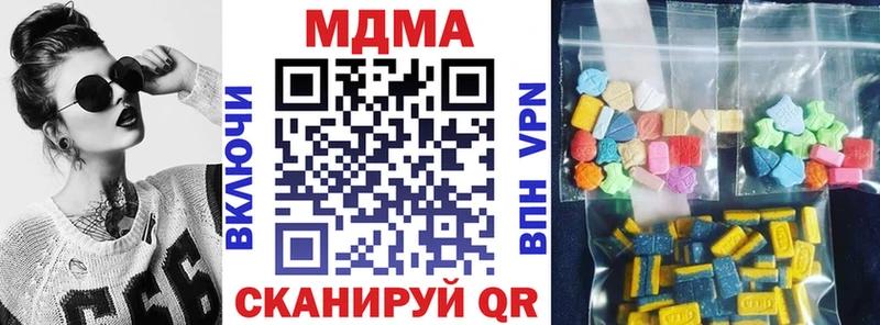 MDMA VHQ Купить где Никольское