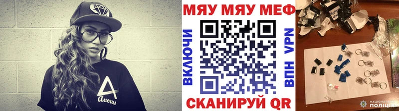 Купить закладки  Никольское  Мефедрон 4 MMC 