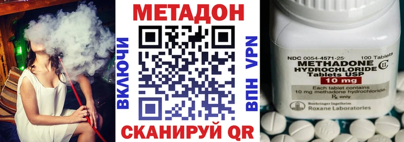 Купить где  Никольское  Метадон мёд 