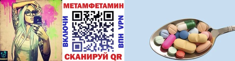 Метамфетамин мет  Купить закладки  Никольское 