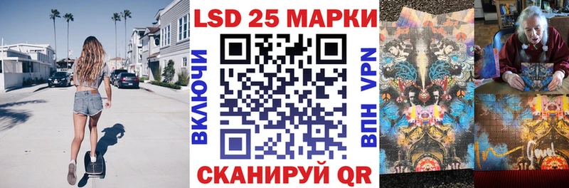 Марки N-bome 1500мкг  Купить где  Никольское 